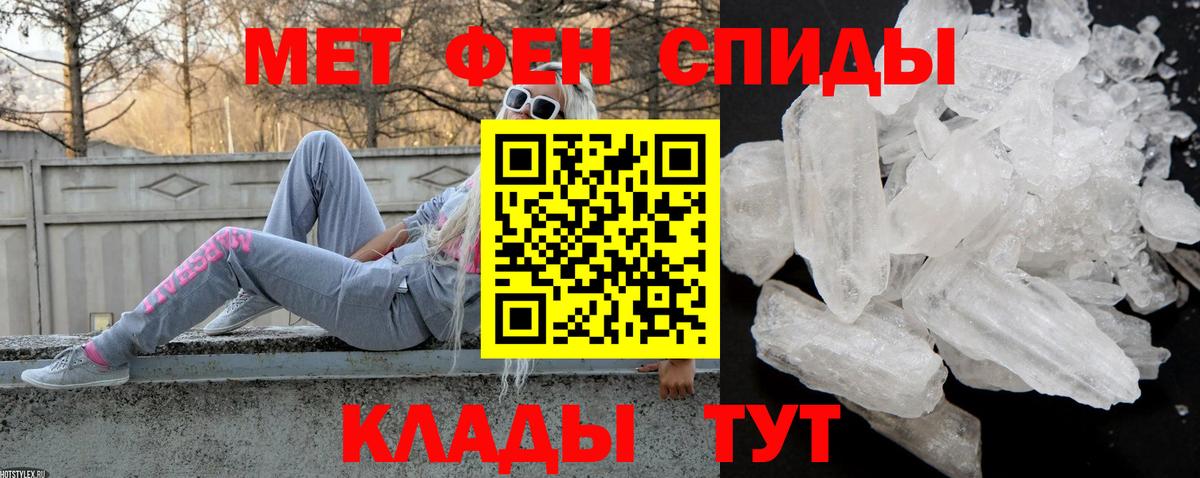 АМФЕТАМИН  Амфетамин VHQ  Вход с VPN  Amphetamine  Саранск 