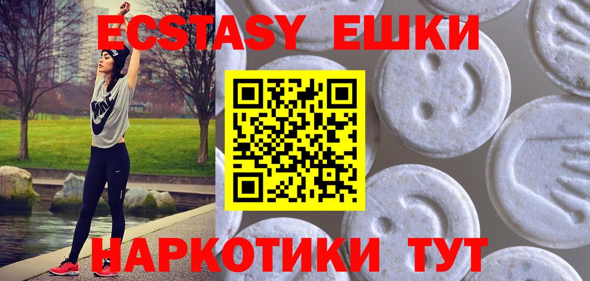 Ecstasy DUBAI Саранск