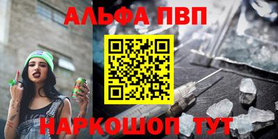 MESCALINE Рязань
