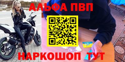MESCALINE Рязань