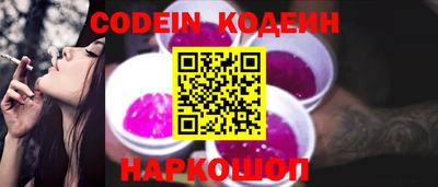 COCAINE Рузаевка