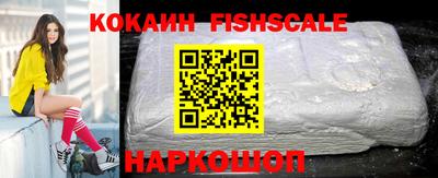 ПСИЛОЦИБИНОВЫЕ ГРИБЫ Рыбинск