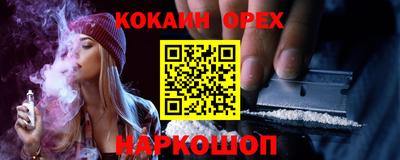 ПСИЛОЦИБИНОВЫЕ ГРИБЫ Рыбинск