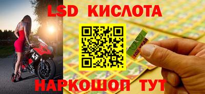 MESCALINE Рязань