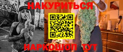 COCAINE Рузаевка