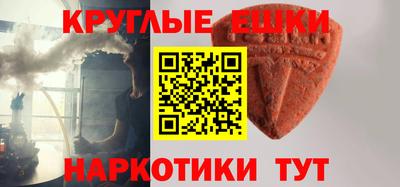 ПСИЛОЦИБИНОВЫЕ ГРИБЫ Рыбинск