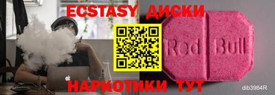COCAINE Рузаевка