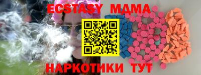 COCAINE Рузаевка