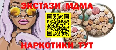 COCAINE Рузаевка