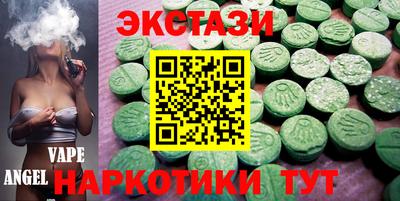 MESCALINE Рязань