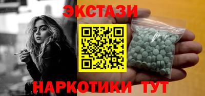 MESCALINE Рязань
