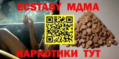 MESCALINE Рязань