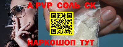 MESCALINE Рязань
