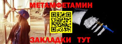 COCAINE Рузаевка