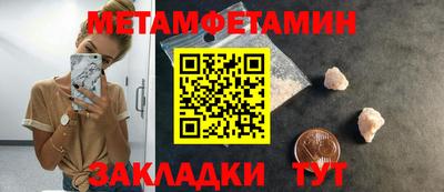 ПСИЛОЦИБИНОВЫЕ ГРИБЫ Рыбинск