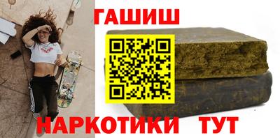 ПСИЛОЦИБИНОВЫЕ ГРИБЫ Рыбинск