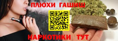 COCAINE Рузаевка