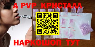 наркотики Пушкино
