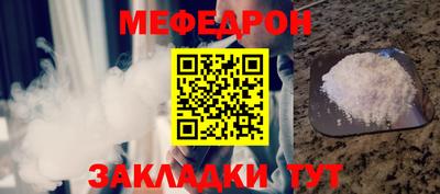 MESCALINE Рязань