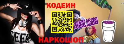 MESCALINE Рязань