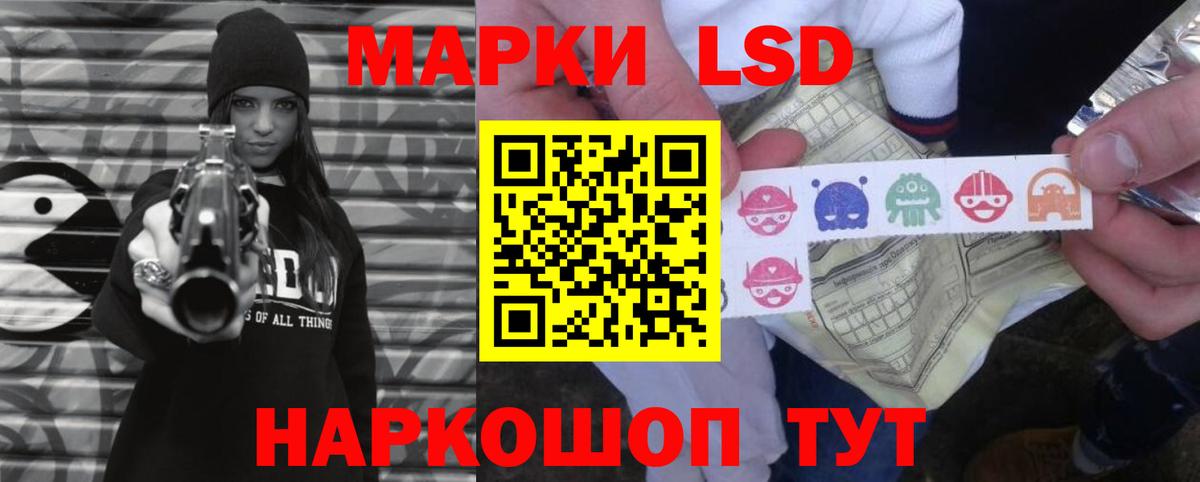 ЛСД экстази кислота  Вход с VPN  Саранск  ОМГ ОМГ онион  LSD-25 экстази ecstasy 
