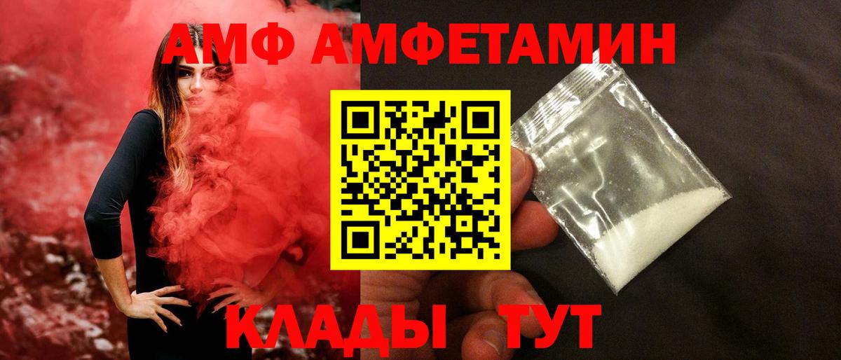 Саранск  Первитин винт  Вход с VPN 