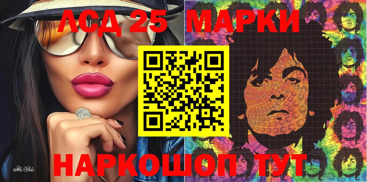 Марки NBOMe 1,8мг Саранск