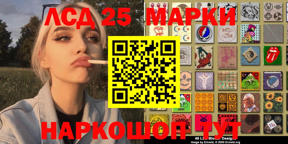 Марки NBOMe 1,8мг  Вход с VPN  Марки NBOMe 1,8мг  Марки 25I-NBOMe  Саранск 